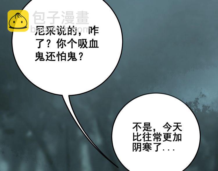 第121话 效忠我博卡193