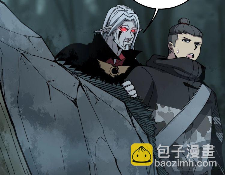 第121话 效忠我博卡194