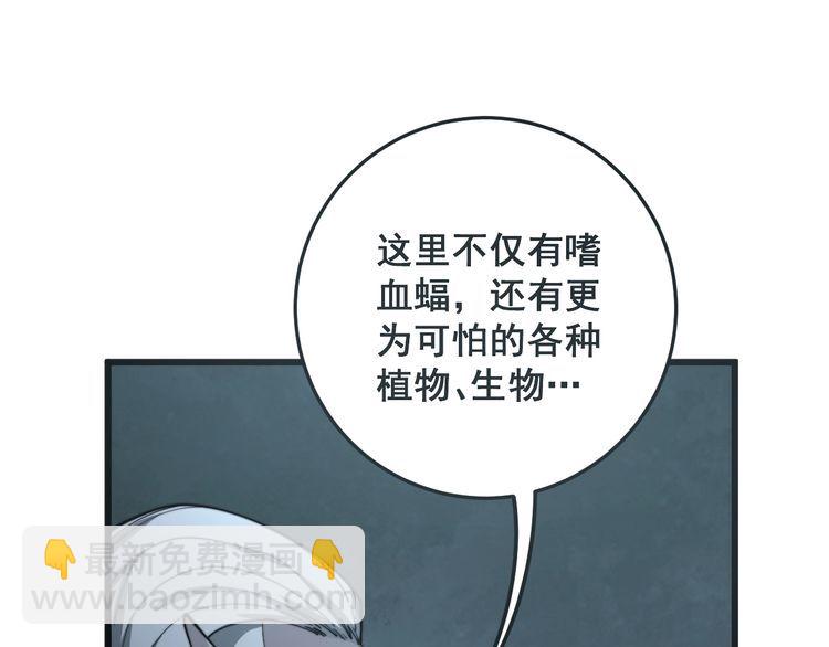 第121话 效忠我博卡196