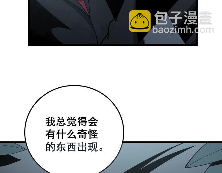 第121话 效忠我博卡198