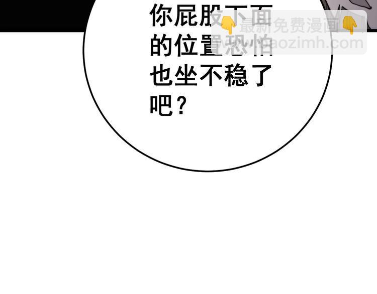 第121话 效忠我博卡28