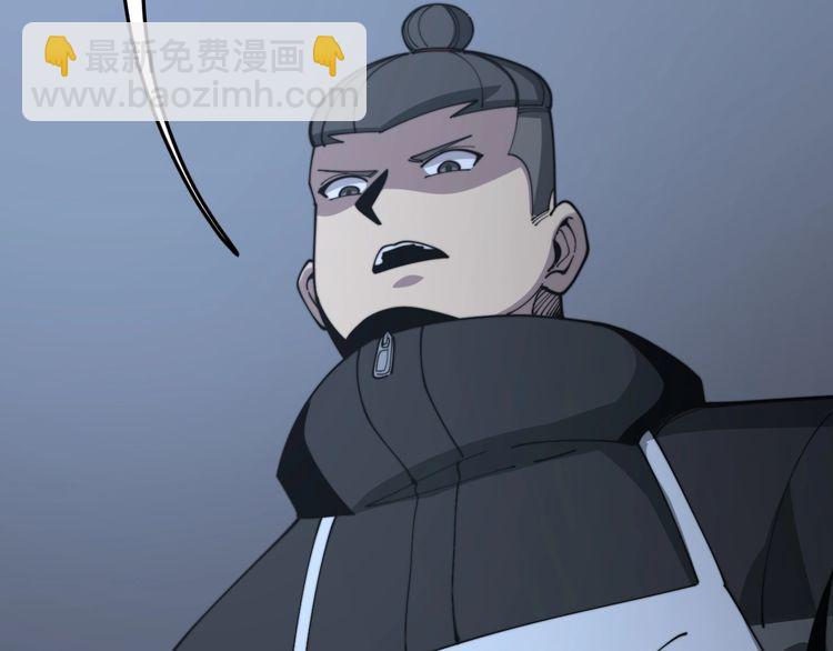 第121话 效忠我博卡30