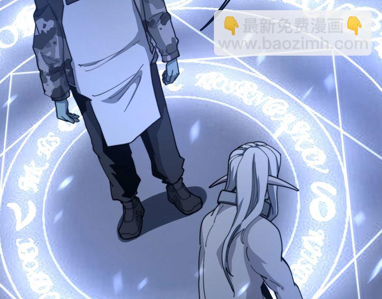 第121话 效忠我博卡39