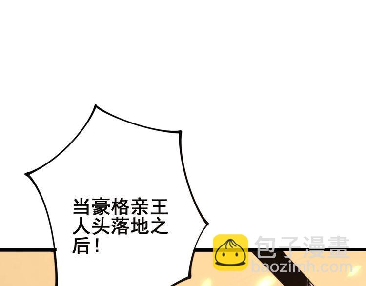 第121话 效忠我博卡61