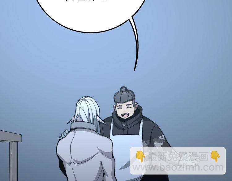 第121话 效忠我博卡70