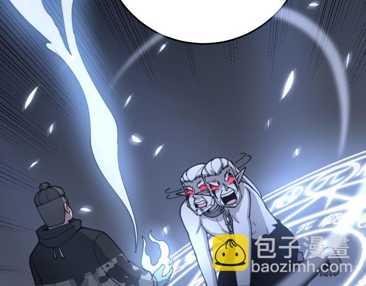 第121话 效忠我博卡74