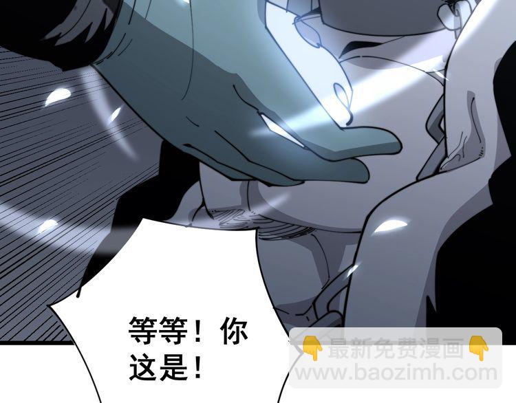 第121话 效忠我博卡78