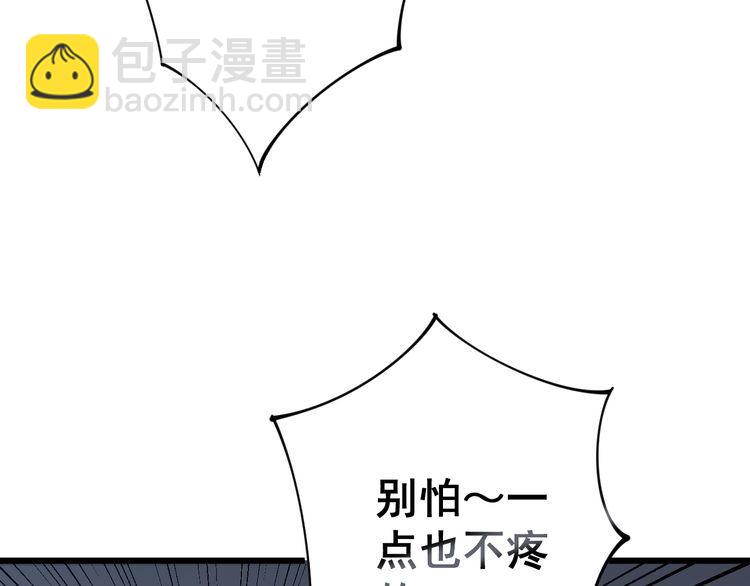 第121话 效忠我博卡79