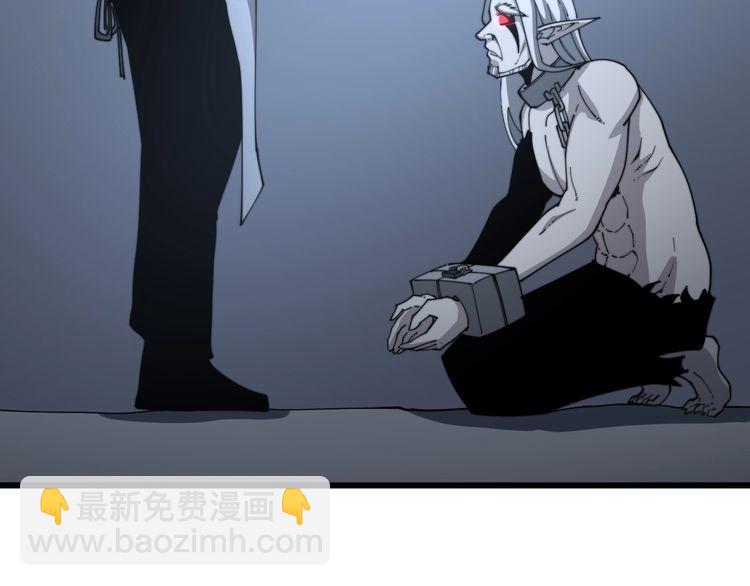 第121话 效忠我博卡8