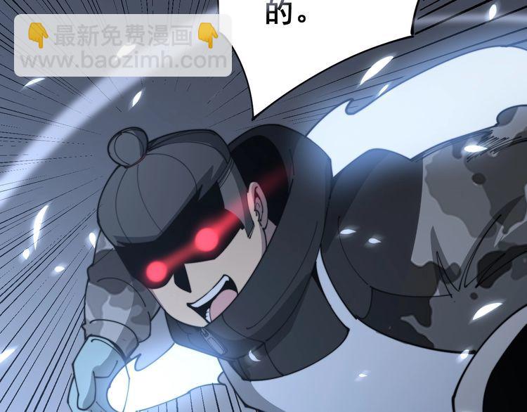 第121话 效忠我博卡80
