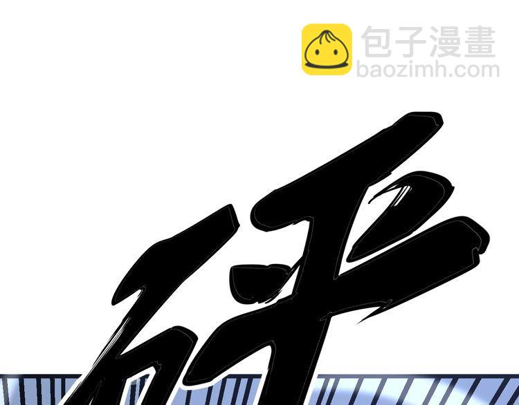 第121话 效忠我博卡82