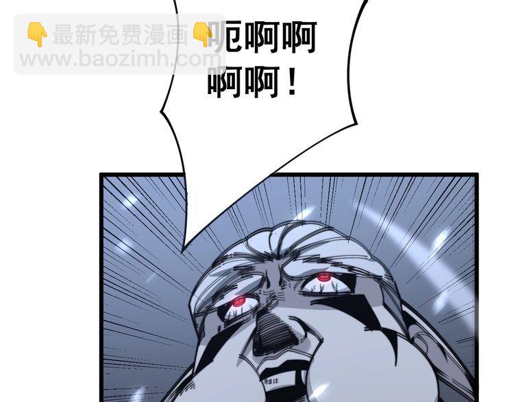 第121话 效忠我博卡86