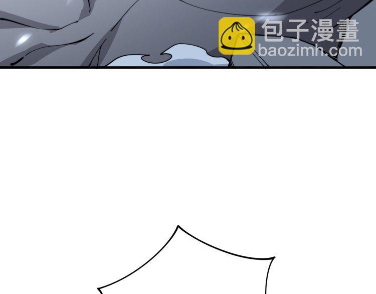 第121话 效忠我博卡94