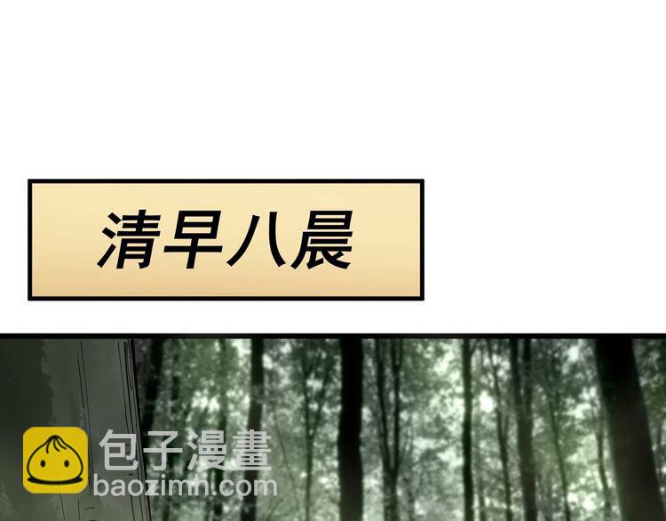 第121话 效忠我博卡97