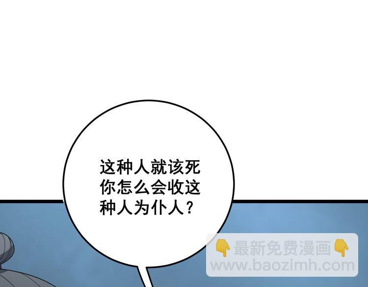 第122话 在下叶灿101