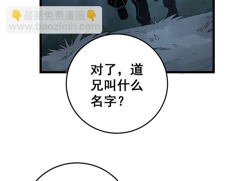 第122话 在下叶灿110