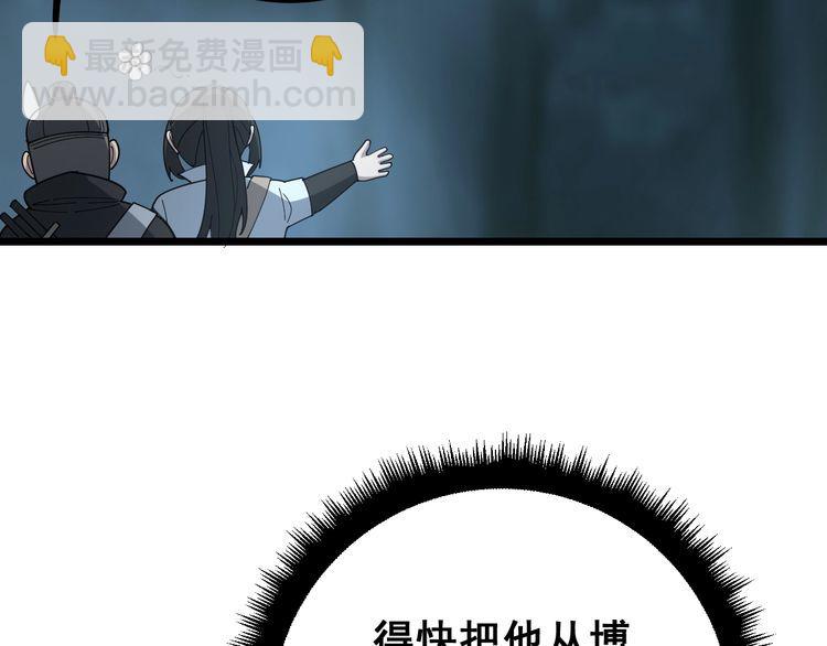 第122话 在下叶灿115