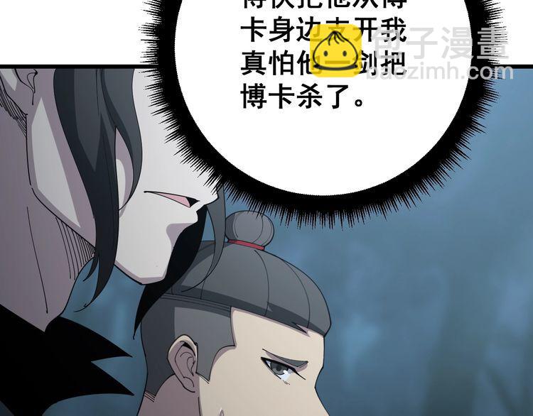 第122话 在下叶灿116