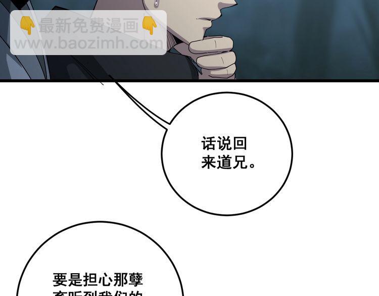 第122话 在下叶灿117