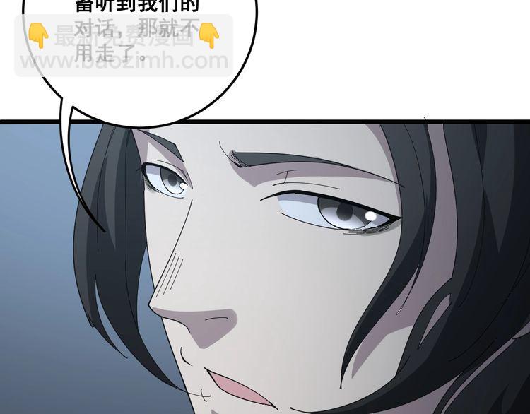 第122话 在下叶灿118