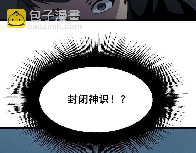 第122话 在下叶灿123