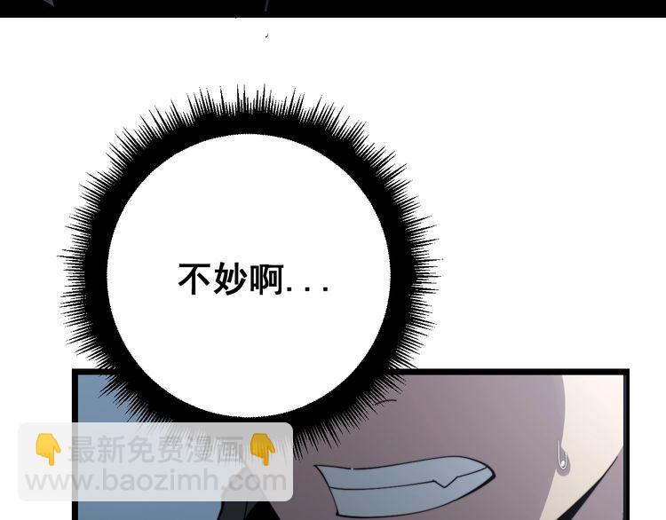 第122话 在下叶灿126