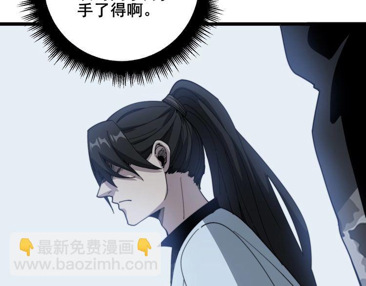 第122话 在下叶灿128