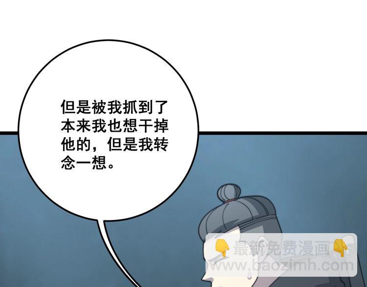 第122话 在下叶灿136