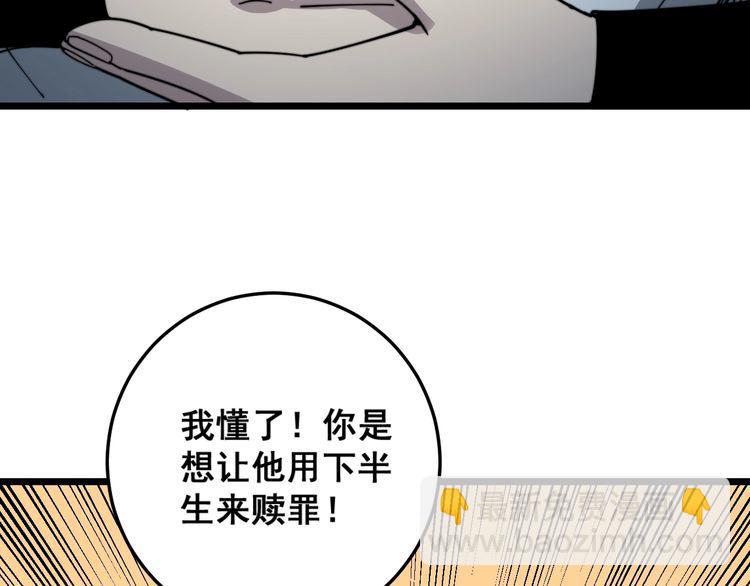 第122话 在下叶灿144
