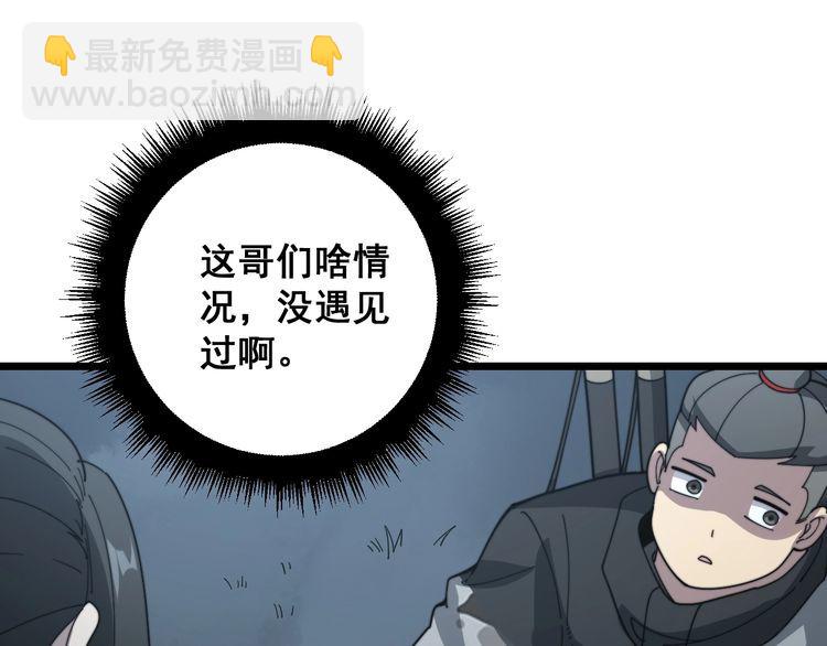 第122话 在下叶灿147