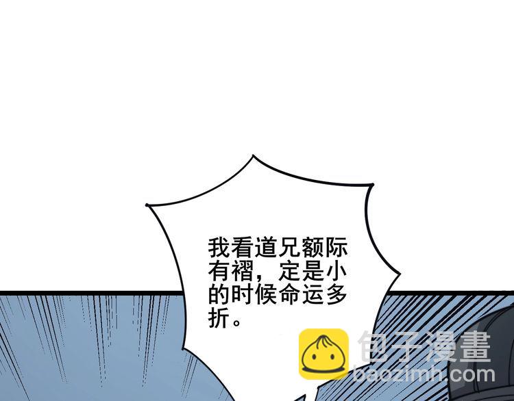 第122话 在下叶灿153