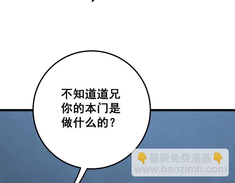 第122话 在下叶灿156