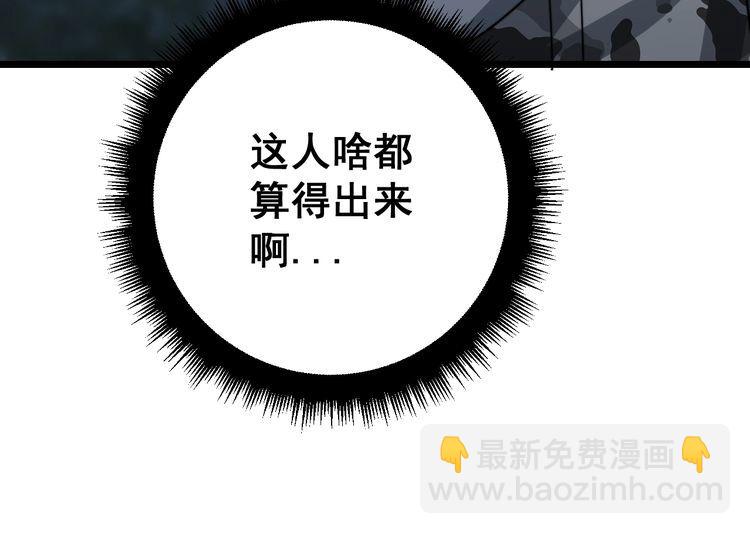 第122话 在下叶灿162