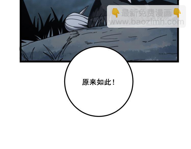 第122话 在下叶灿164