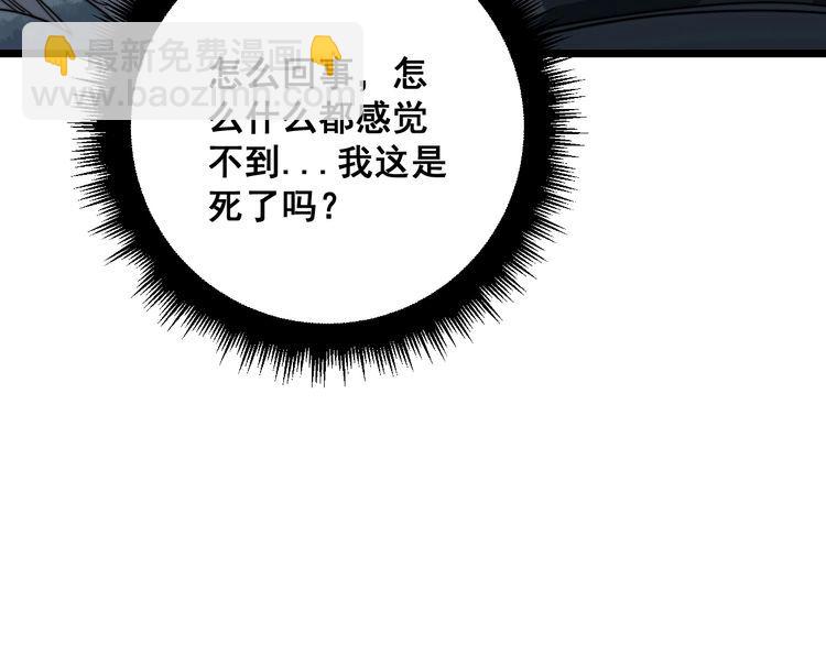 第122话 在下叶灿168