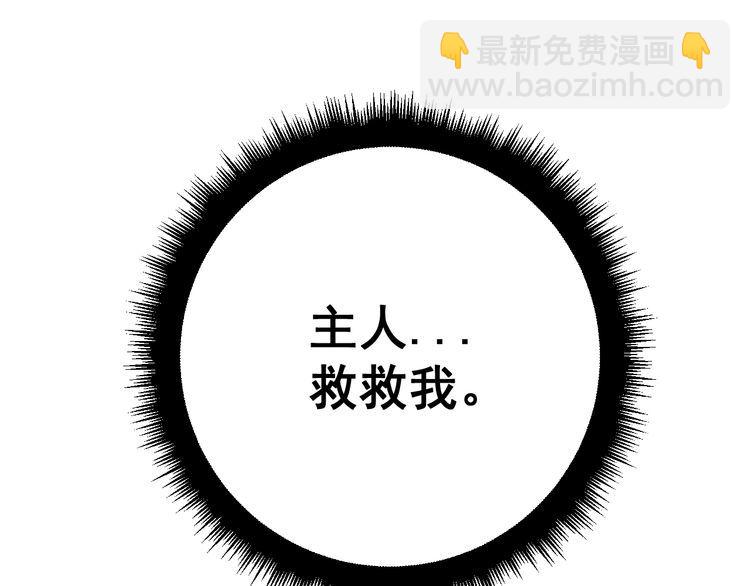 第122话 在下叶灿169