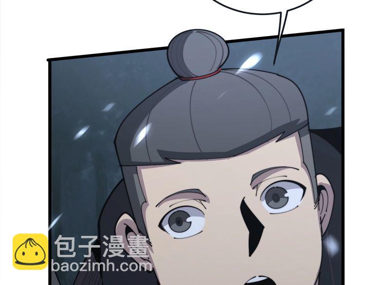 第122话 在下叶灿19