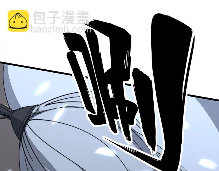 第122话 在下叶灿21