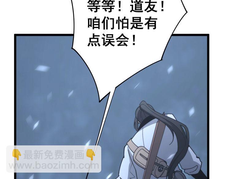 第122话 在下叶灿28