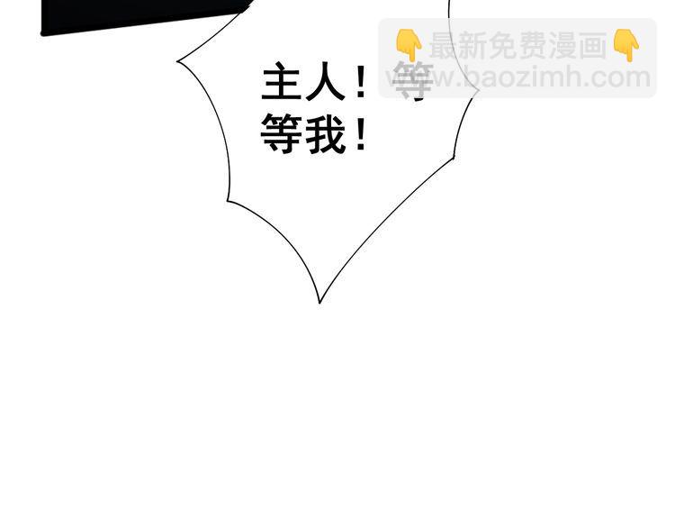 第122话 在下叶灿30
