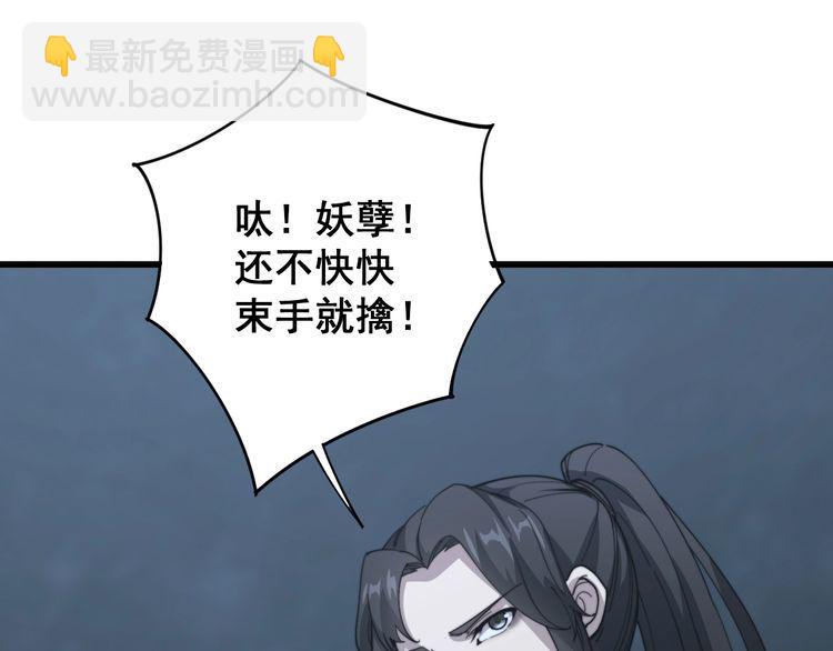 第122话 在下叶灿31