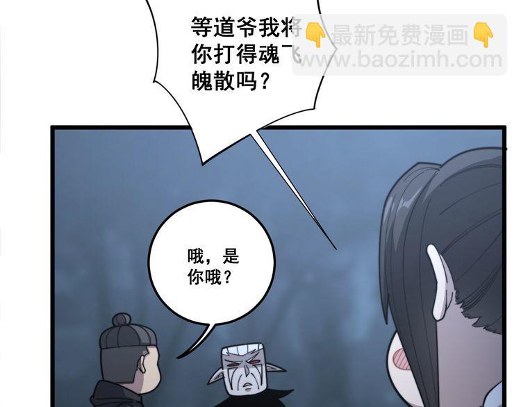 第122话 在下叶灿34