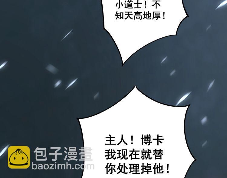 第122话 在下叶灿40