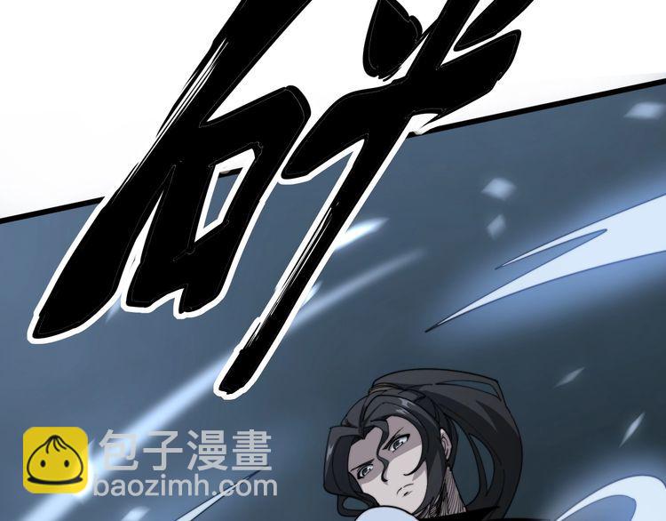 第122话 在下叶灿48