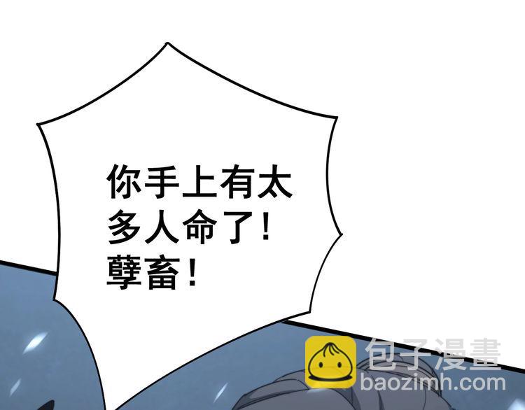 第122话 在下叶灿56