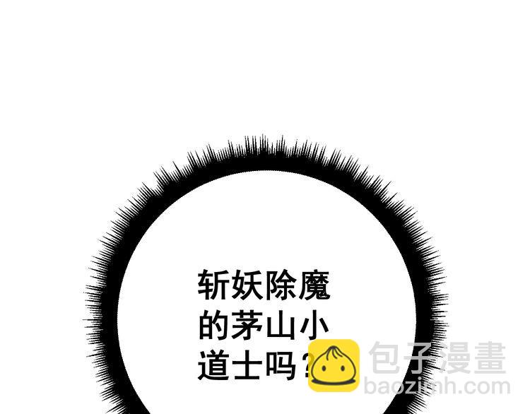 第122话 在下叶灿65