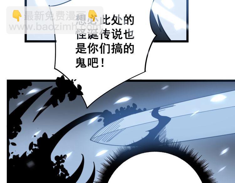 第122话 在下叶灿72