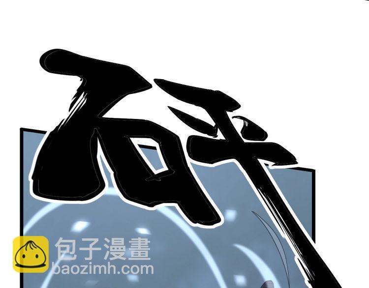 第122话 在下叶灿79