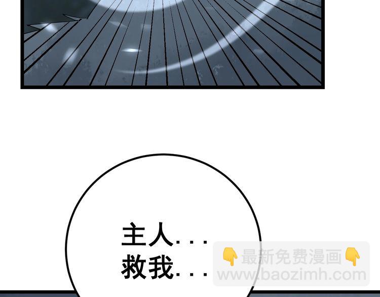 第122话 在下叶灿81