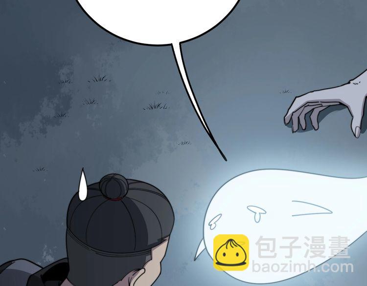 第122话 在下叶灿82